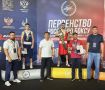 Крымские боксёры взяли одно золото и два серебра на Первенстве России