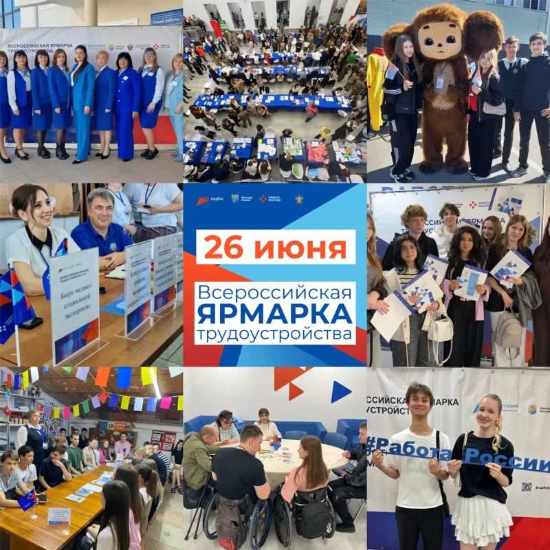 Уважаемые жители Ейска и Ейского района!