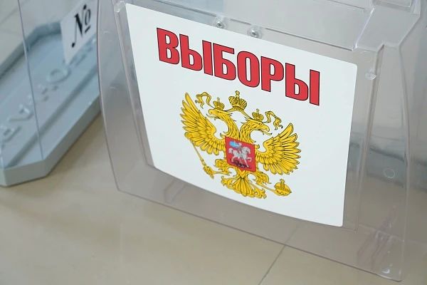 Президент Российской Федерации Владимир Путин назначил выборы депутатов Государственной Думы девятого созыва