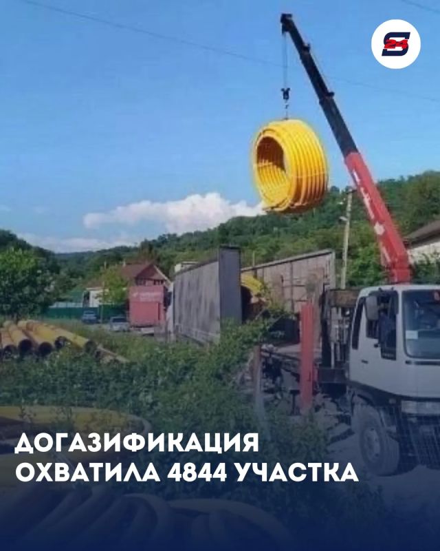 В Сочи газ подвели к 4844 участкам