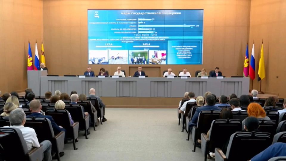 Развитие сельскохозяйственной сферы Новороссийска обсудили в администрации города