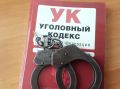 Ейчанка предстанет перед судом за незаконное хранение наркотиков