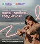 Самое время открыть Россию по-новому!