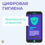 Мошенники постоянно разрабатывают новые способы обмана!