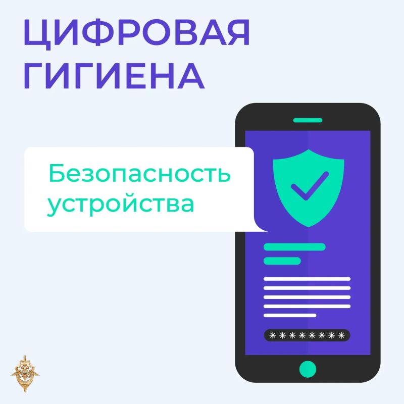 Мошенники постоянно разрабатывают новые способы обмана!