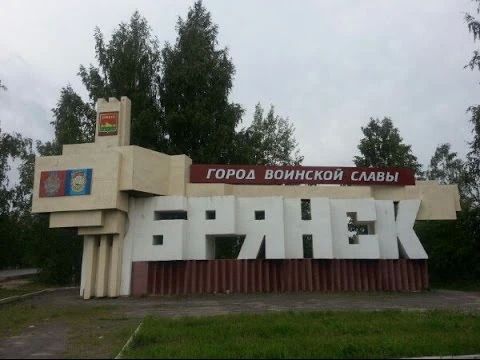 ВСУ нанесли удар по автобусу с белорусской детской футбольной командой под Брянском — дети ехали на отдых в Геленджик