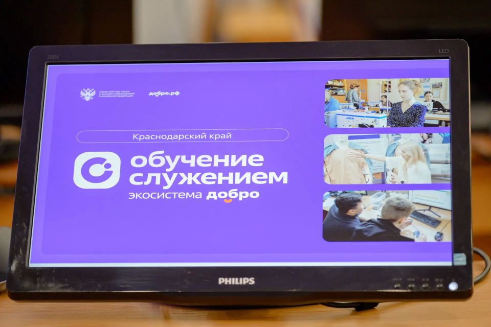 На Кубани будут развивать программу «Обучение служением» и систему наставничества для подростков