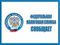22 июня 2026 года закрываются помещения для приема налогоплательщиков в обособленных подразделениях Межрайонной ИФНС России № 2 по Краснодарскому краю, расположенных по адресам: ст. Староминская, ул. Кольцовская, д. 26 и...