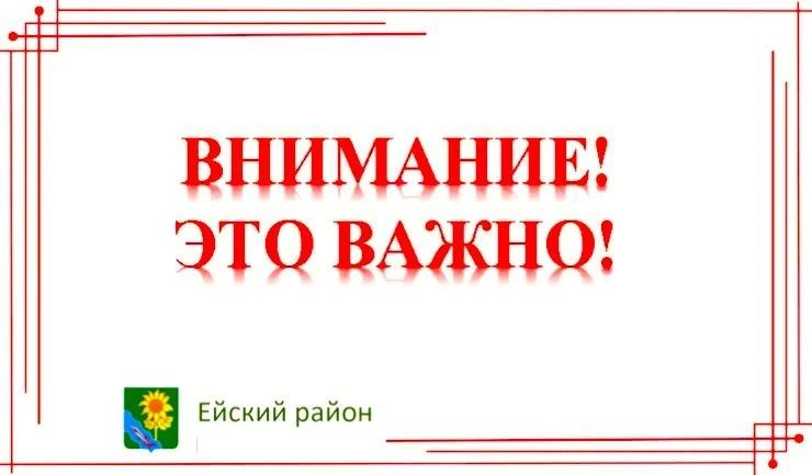 ОБРАТИТЕ ВНИМАНИЕ! ИЗМЕНЕНИЕ МАРШРУТА ДВИЖЕНИЯ!!!