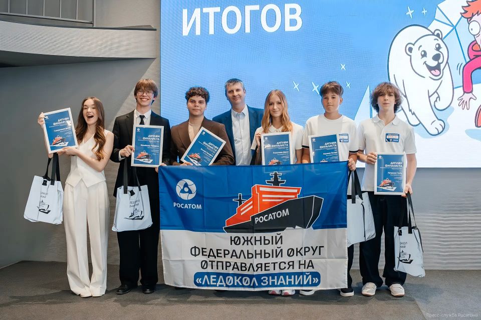 Стали известны имена финалистов просветительского проекта «Ледокол знаний — 2026»