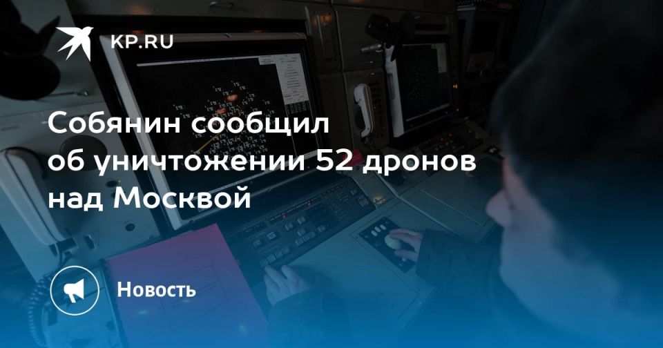 Последние новости на утро 18 июня