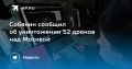 Последние новости на утро 18 июня