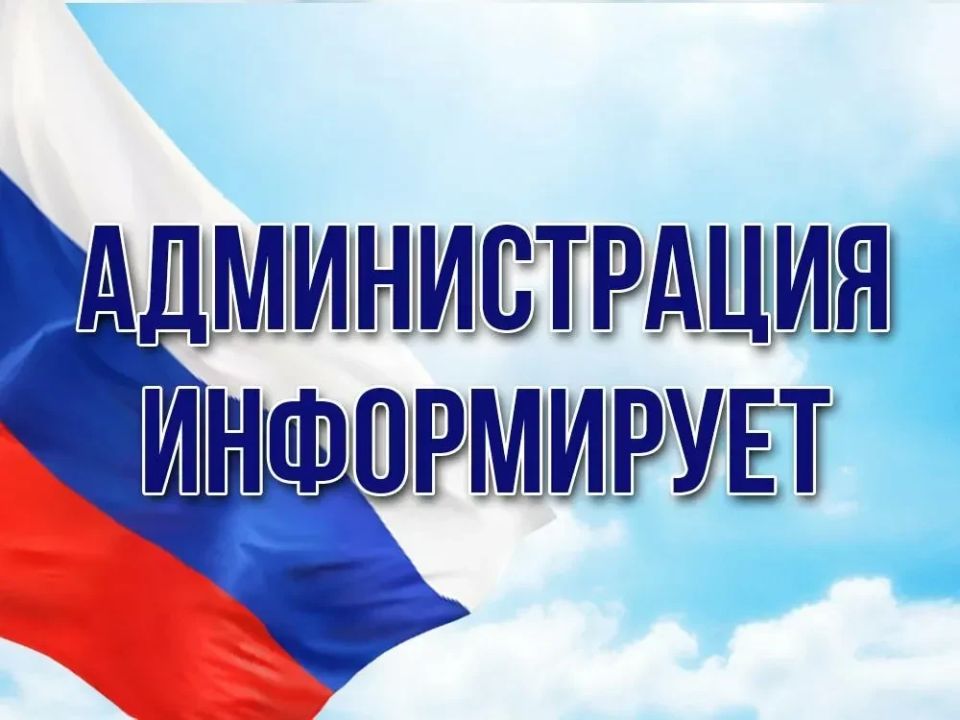 Уважаемые жители и гости Ейска, Ейского района! Напоминаем, что 22 июня 2026 г. состоится закрытие помещений и прекратится прием налогоплательщиков в обособленных подразделениях Межрайонной ИФНС России №2 по Краснодарскому...
