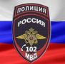 Сотрудники полиции в Кабардино-Балкарии раскрыли мошенничество с партией яблок на 18,3 млн рублей