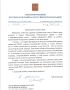 Нельзя молчать, когда бьют по мирным людям