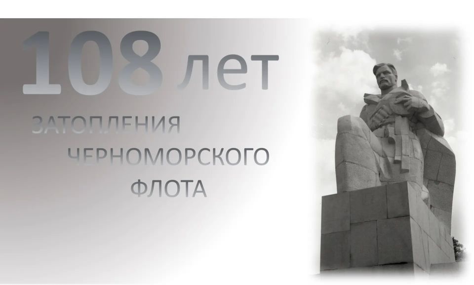 Новороссийск помнит: 108 лет назад в Цемесской бухте были затоплены корабли Черноморского флота