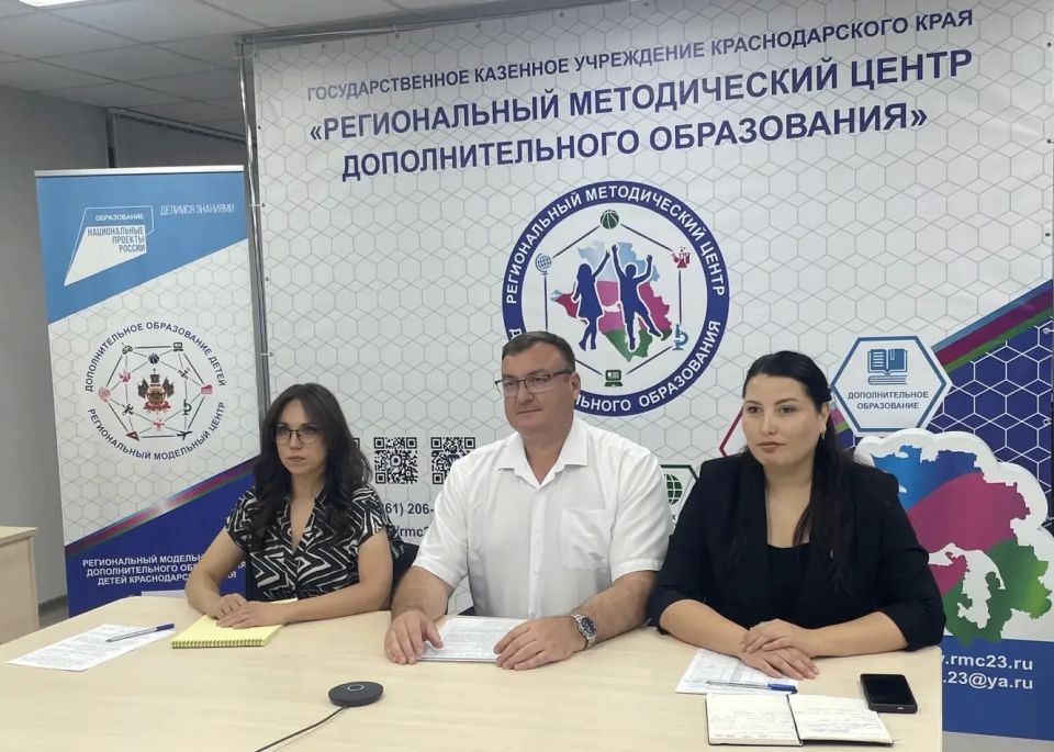 В Краснодарском крае стартовал цикл вебинаров «ПРОлето»