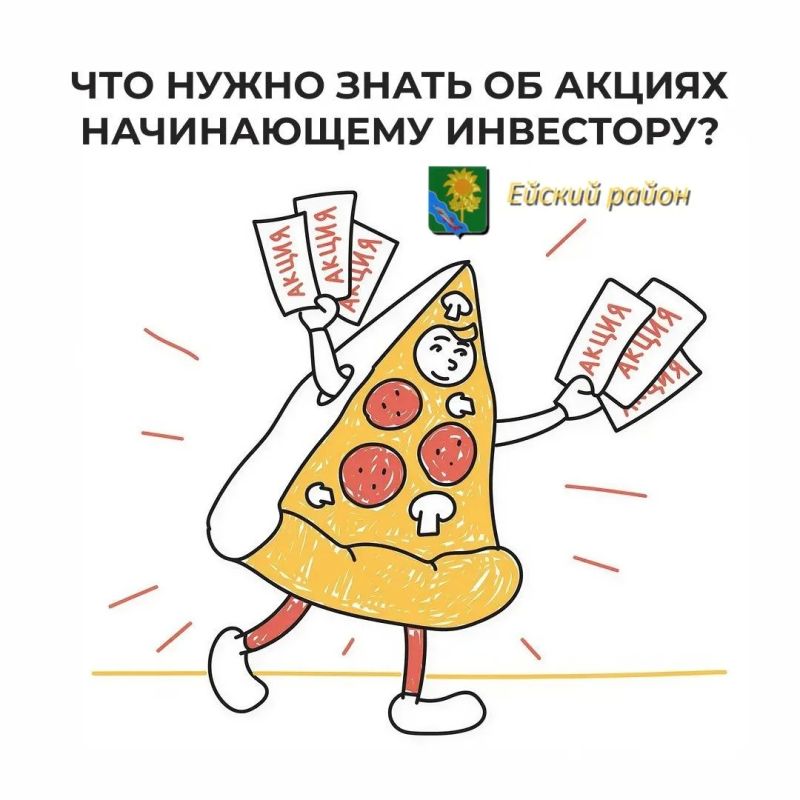 Что такое акции и почему они считаются одним из самых популярных инвестиционных инструментов?