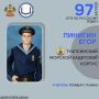 Высокий балл по русскому языку — основа будущего офицера!
