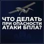 Уважаемые жители и гости Ейского района!