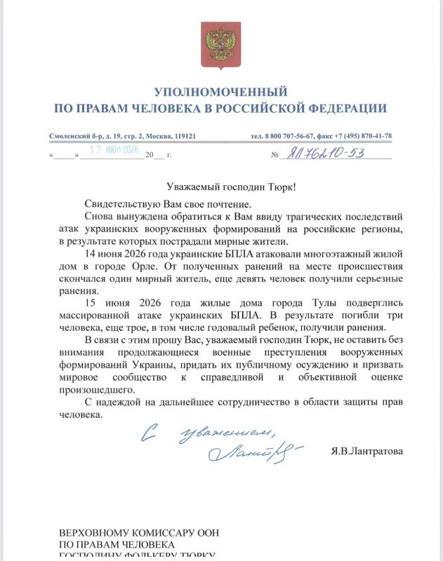 Яна Лантратова: Нельзя молчать, когда бьют по мирным людям