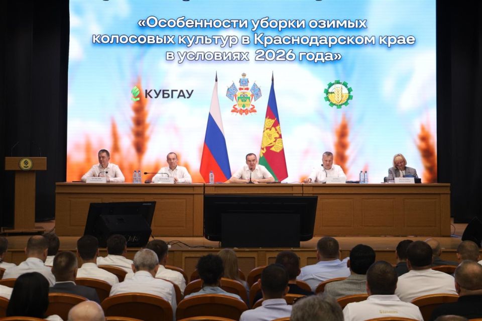 На предуборочном совещании оценили перспективы предстоящей жатвы на Кубани
