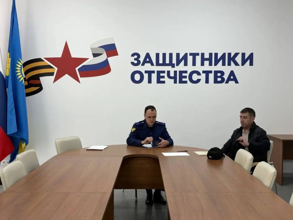 Анапской межрайонной прокуратурой проведен приём в филиале Государственного фонда поддержки участников специальной военной операции «Защитники Отечества» по Краснодарскому краю в г. Анапе