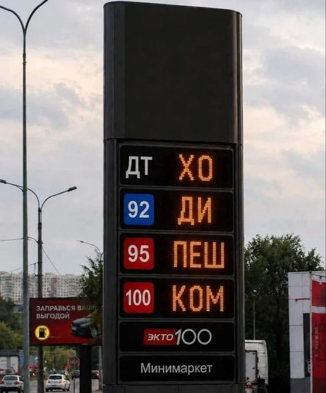 ФАС взяла под контроль ситуацию с ценами на бензин
