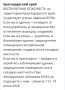 «Беспилотная опасность» объявлена на Кубани