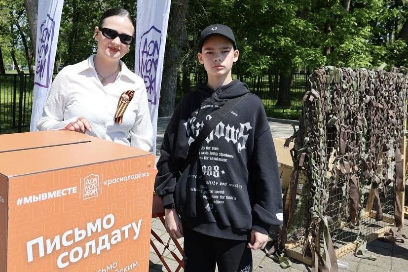 В Краснодаре 20 июня пройдёт фестиваль «Краснодар – Дом молодёжи», который посвятят подвигу защитников Отечества
