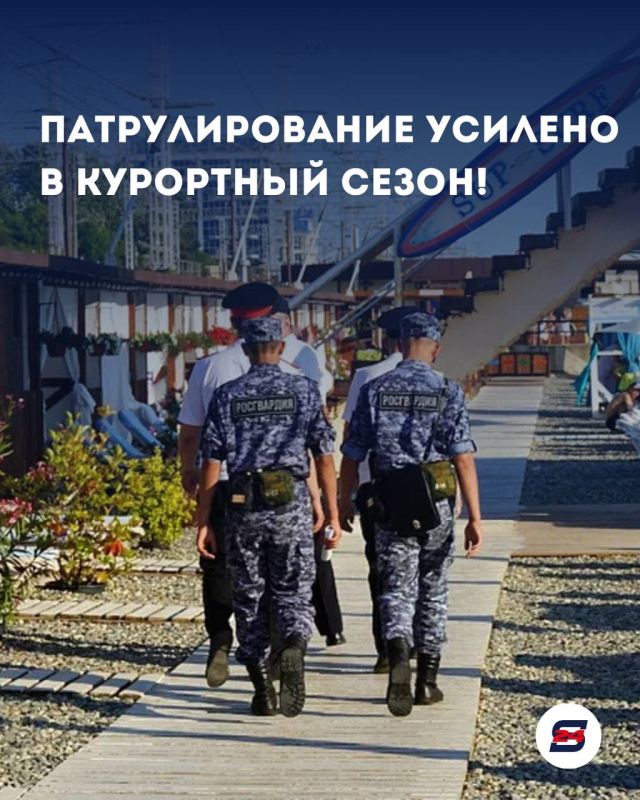 Безопасность на набережных Сочи: патрулирование усилено в курортный сезон!