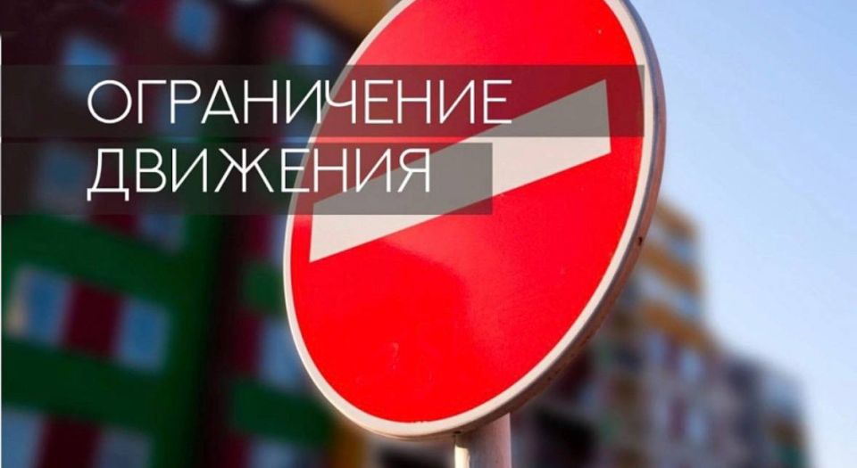 В городе-герое Новороссийске 22 июня на три минуты перекроют часть проспекта Ленина