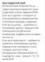 «Беспилотная опасность» объявлена на Кубани