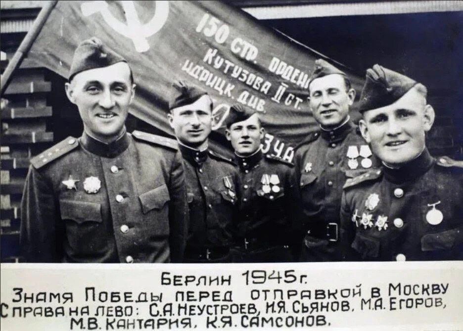 20 июня - день, когда Знамя Победы прибыло в Москву!