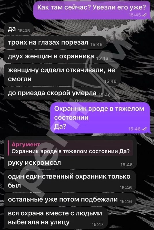 Марина Ахмедова: 19-летний молодой человек, напавший с мачете на МФЦ в Краснодаре, сказал, что ему просто жить надоело