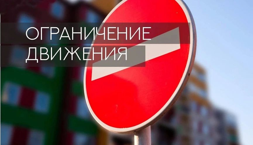 В городе-герое Новороссийске 22 июня на три минуты перекроют часть проспекта Ленина
