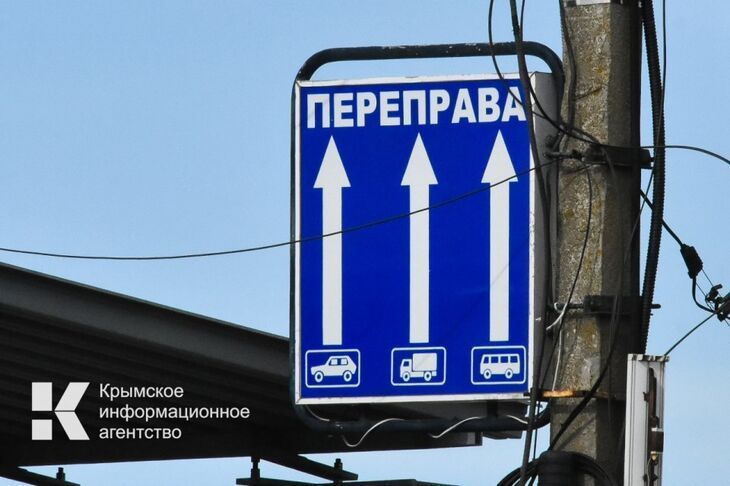 ВСУ атаковали паром на Керченской переправе: есть жертвы и раненые