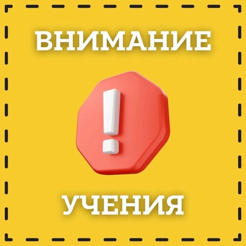 В районе станицы Благовещенской пройдут учения по отражению атак БПЛА