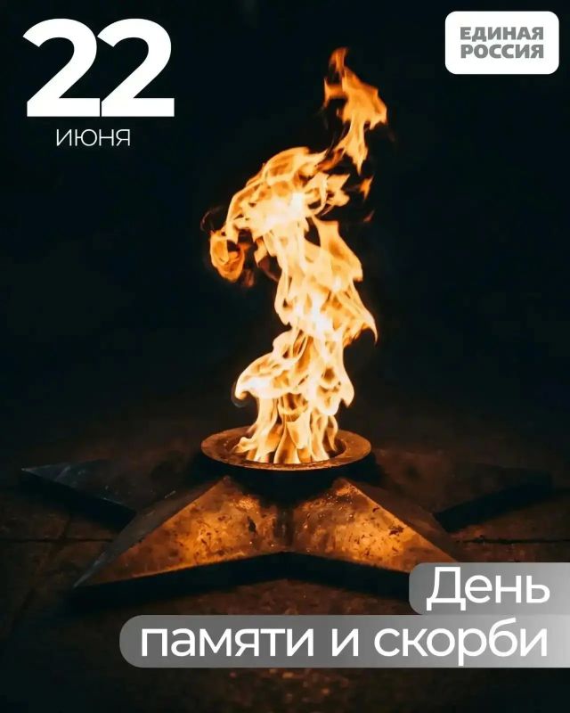 22 июня 1941 года - одна из самых печальных дат в истории России - день начала Великой Отечественной войны