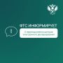 О переподчинение центров электронного декларирования Московской, Владивостокской и Новороссийской таможен с 15 июля 2026 года