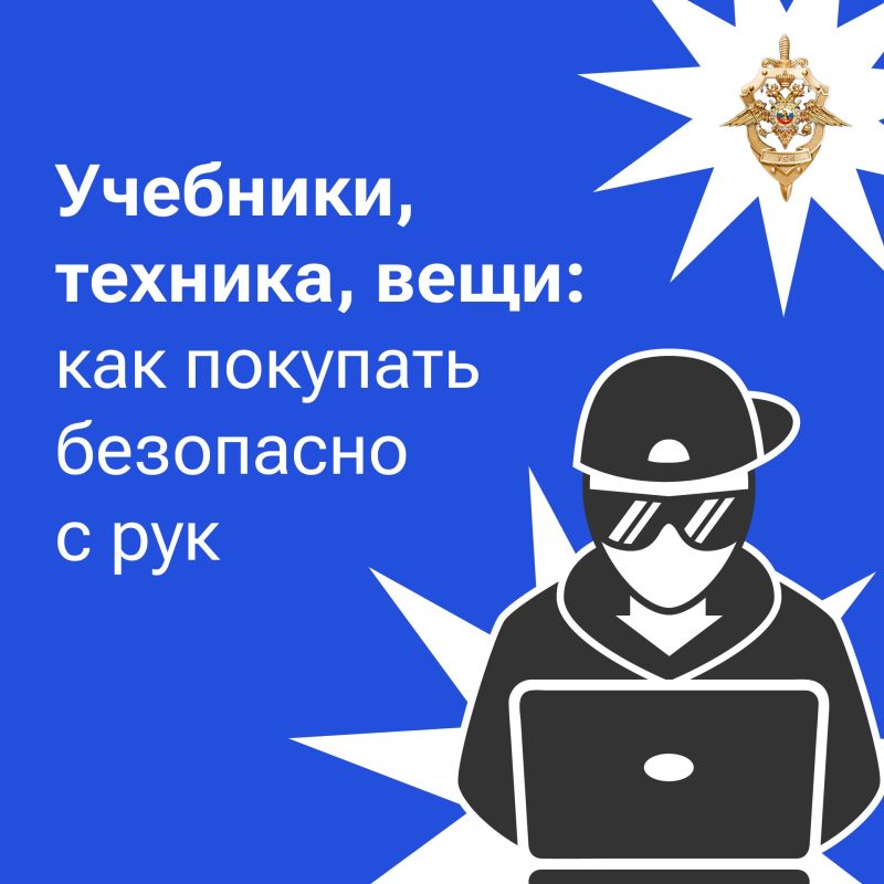 Онлайн-площадки с частными продавцами — удобный способ найти нужный товар по хорошей цене