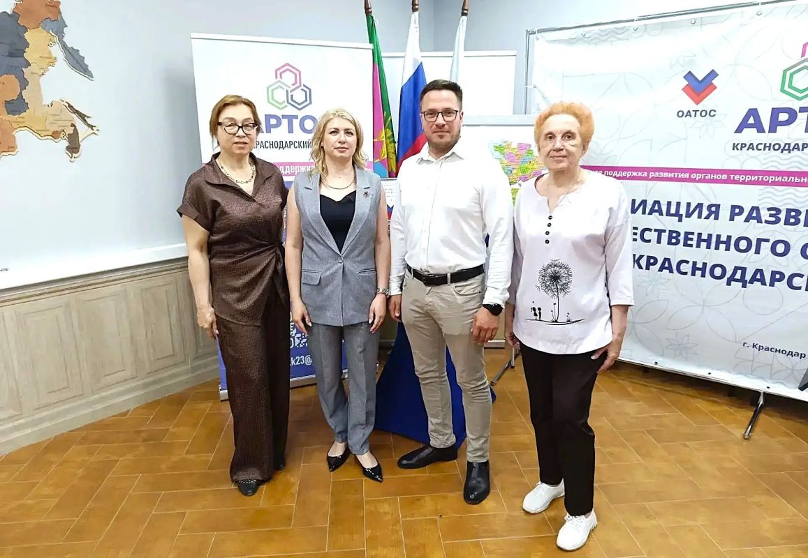 В Ейском районе создан первый Союз ТОС!