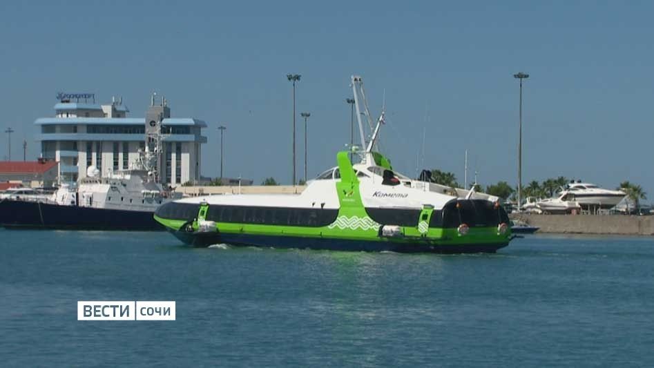В Сочи запустили морское такси между центром курорта и Адлером