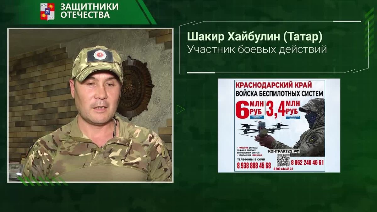 Мы продолжаем специальную рубрику, посвященную силе духа, патриотизму, любви к Родине и мужественному выбору