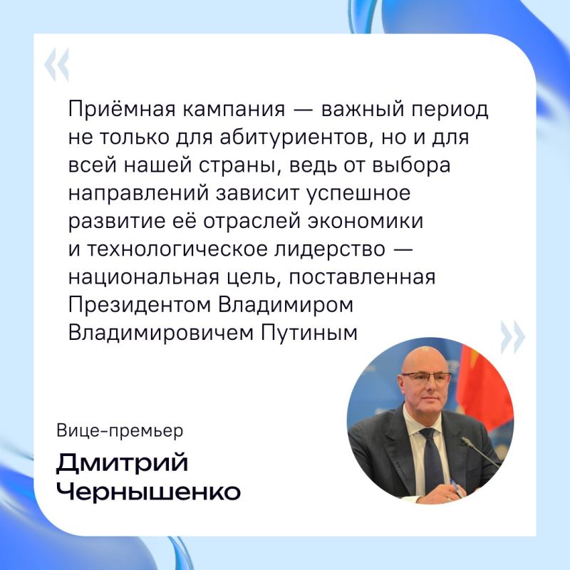 20 июня стартовала приёмная кампания в вузах, колледжах и техникумах России!