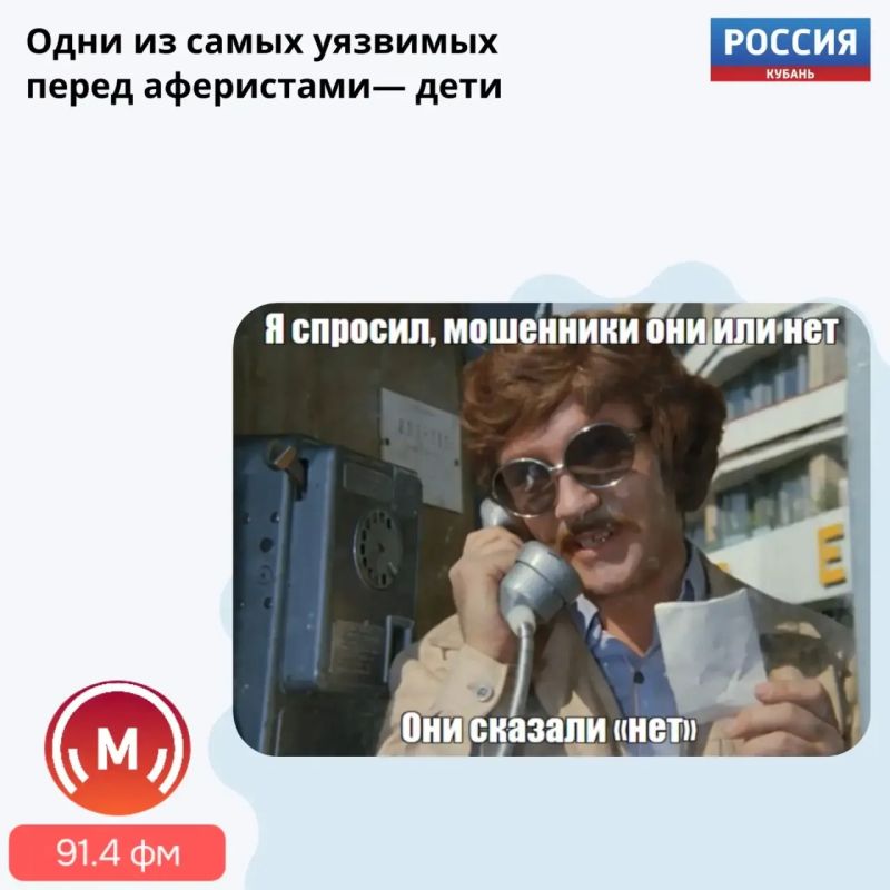 Число киберпреступлений на Кубани за год сократилось на треть