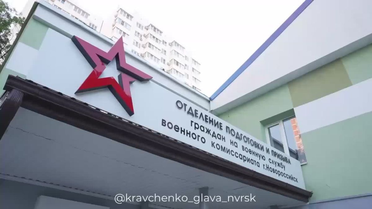 Андрей Кравченко: В Новороссийске продолжается весенняя призывная кампании: юноши отправляются на службу в Вооруженные Силы России