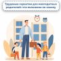 ����������� ���������� ����������: ����������� �������� ����� ������ �������� ����� � ��������