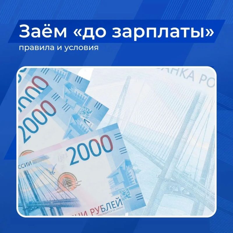 К рынку микрофинансирования можно относиться по-разному, но займы популярны у определённой части людей