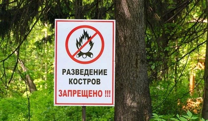 В Сочи действует особый противопожарный режим